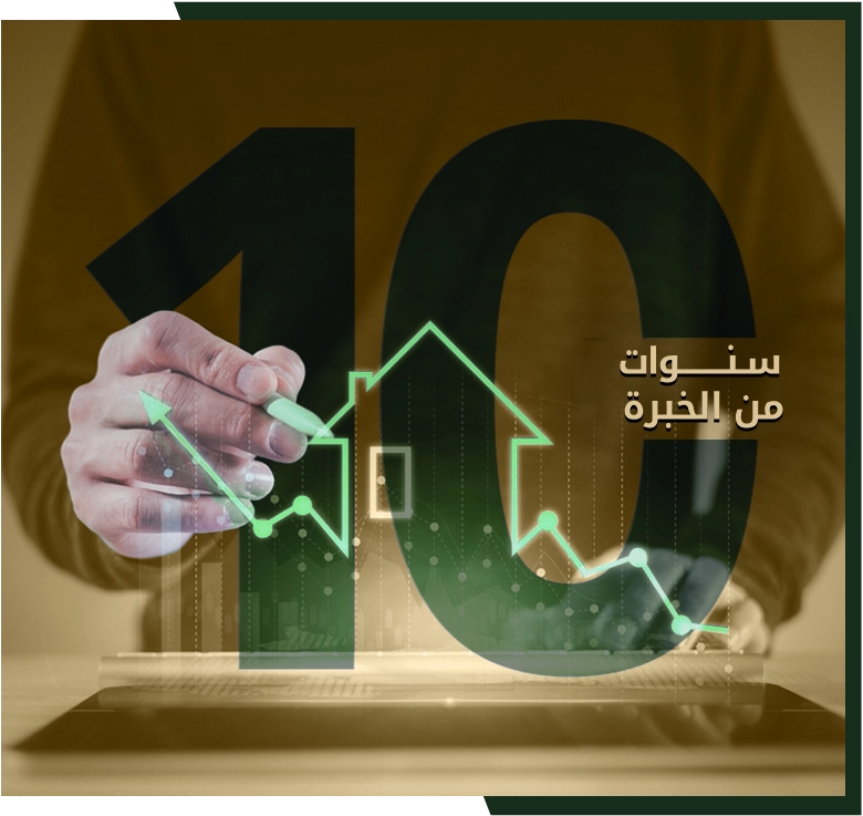 من نحن